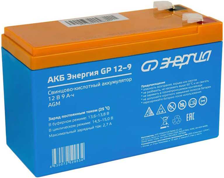 Аккумулятор Энергия GP 12-9  Е0201-0056 Аккумуляторы фото, изображение