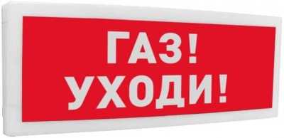 Болид С2000-ОСТ исп.03 Интегрированная система ОРИОН (Болид) фото, изображение